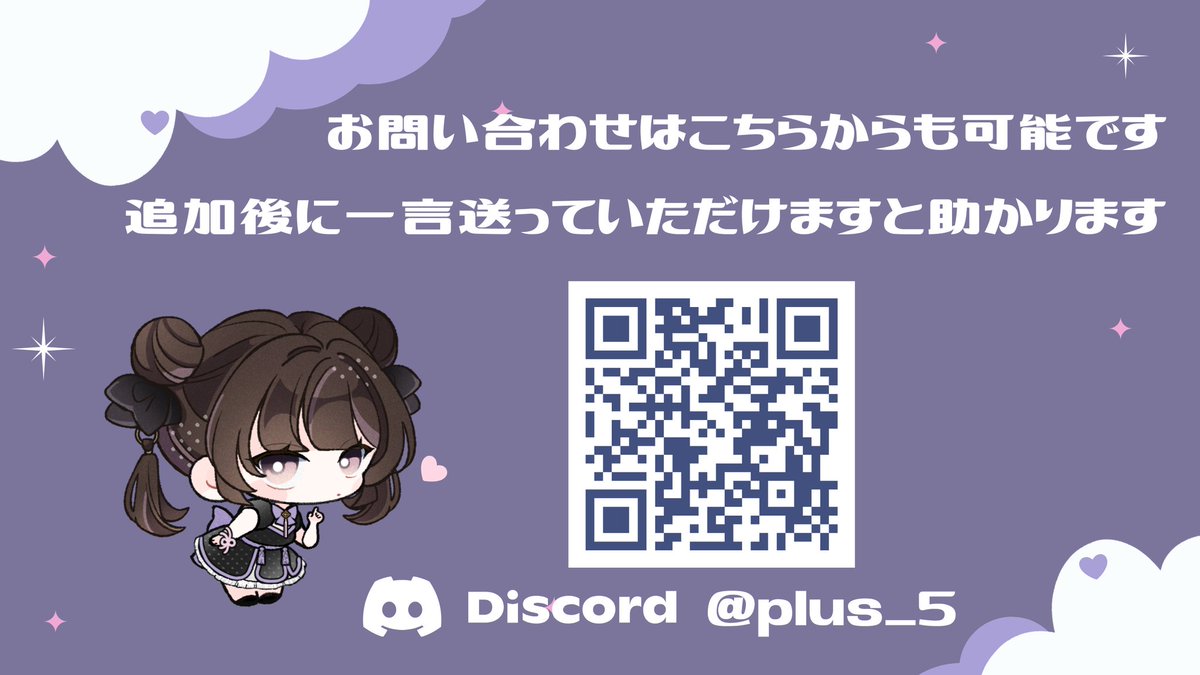 ごてんの部屋 tweet media