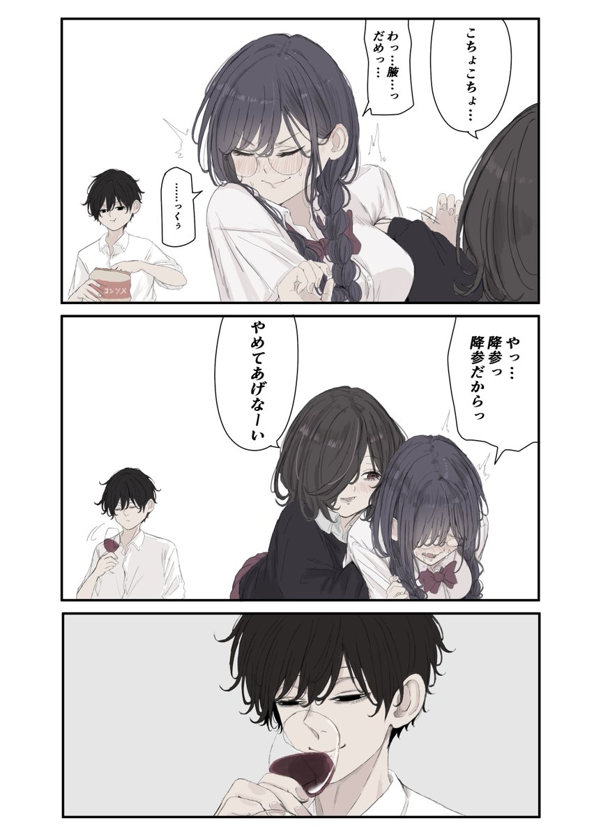Post by Pt on X: 雅