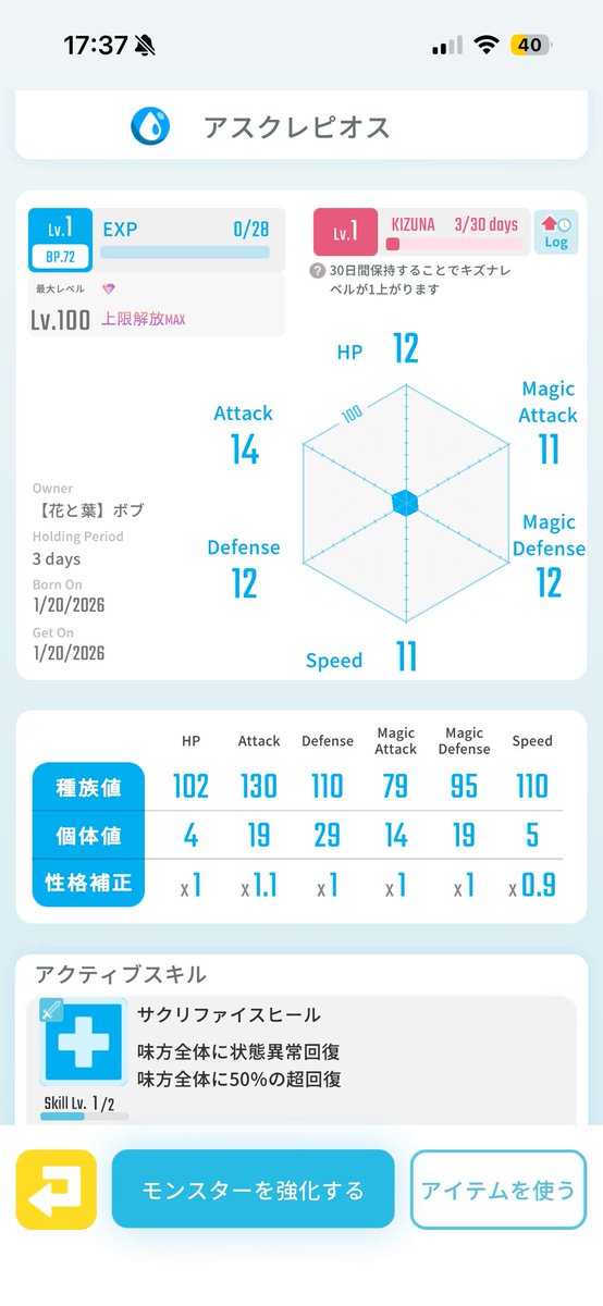 レアモン販売

出）アスクレピオ　

求）1.2万円

PayPay（ライト不可）でお願いします！
#エグリプト
#エグリプトレード