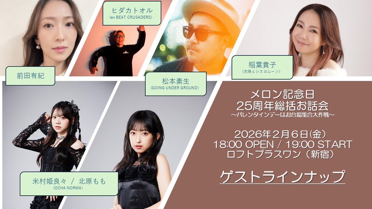 【ライブ会場限定新品DVD】メロン記念日／DVDマガジンVol.2 パンフレット 2026年最新】Yahoo!オークション -メロン記念日dvdの中古品・新品・未