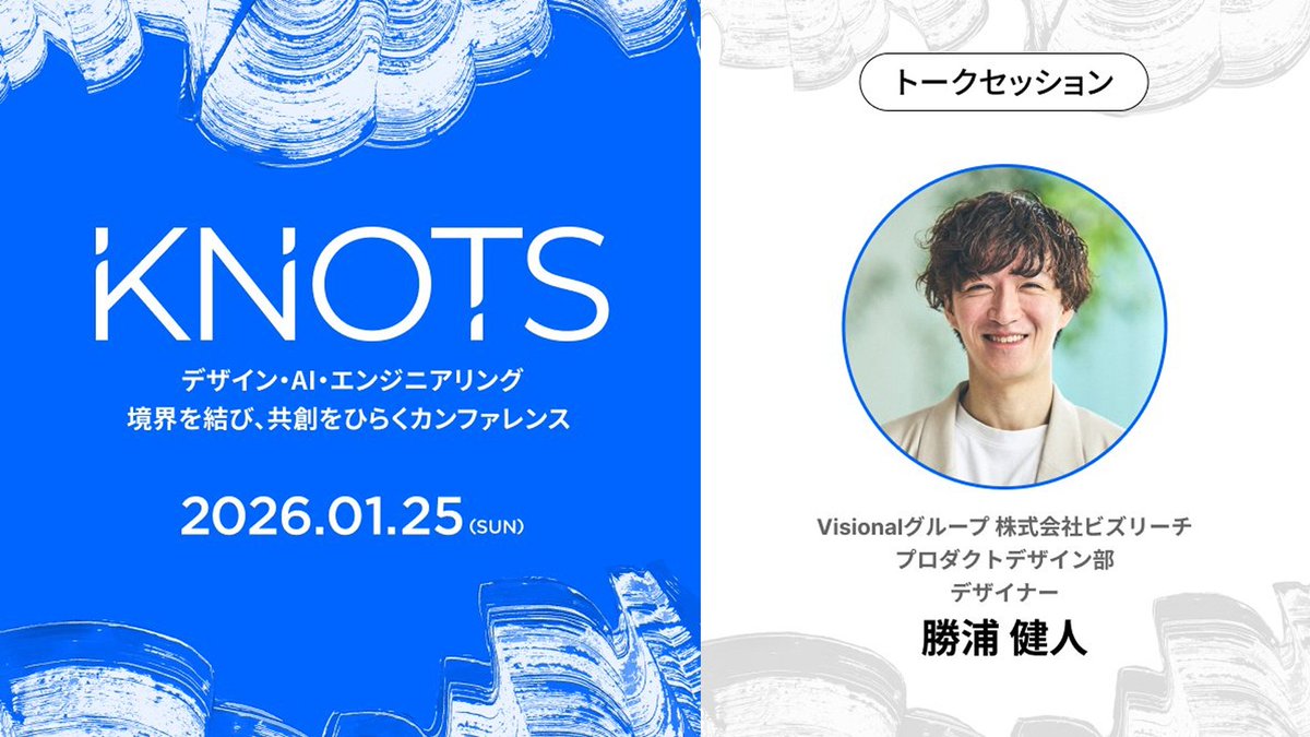 Visional DESIGN / ビジョナル・デザイン tweet media