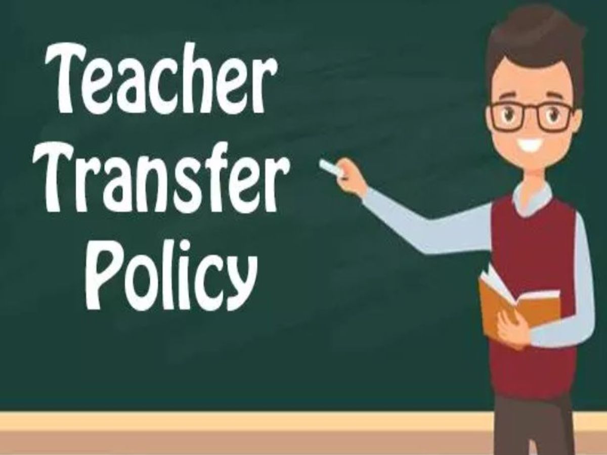 10 वर्षों से अधिक समय से सेवा दे रहे बेसिक के शिक्षकों का  स्थानांतरण जल्द किए जाएं