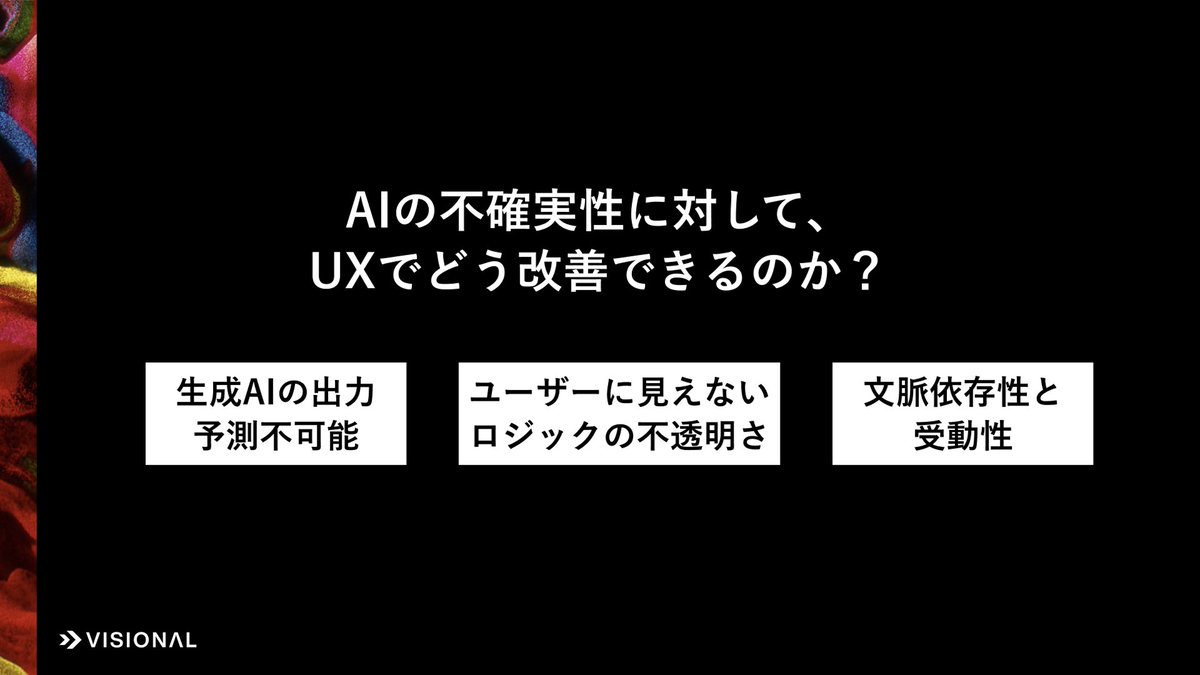 Visional DESIGN / ビジョナル・デザイン tweet media