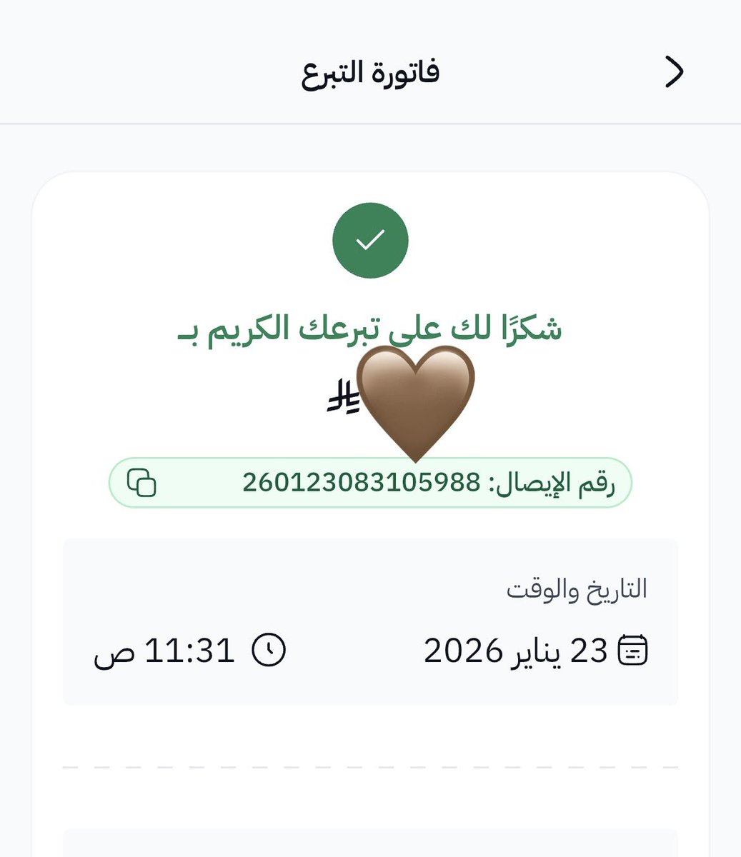 بنية فؤاد ووالديه وجمهوره الله يتقبلها بيوم الجمعه❣️ #فؤاد_عبدالله<a href="/W1ui23/">فؤاد بن عبدالله</a>
