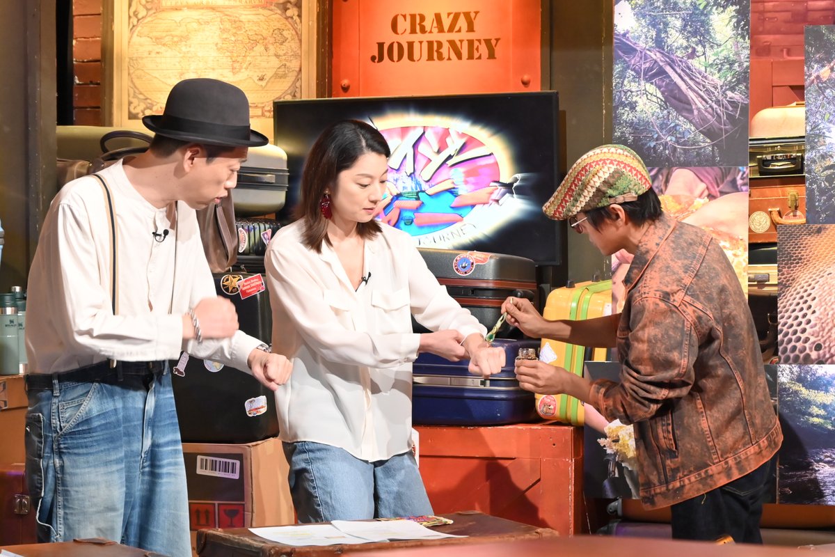 クレイジージャーニー【月曜よる10時】 (@Crazy_Journey) / Posts / X