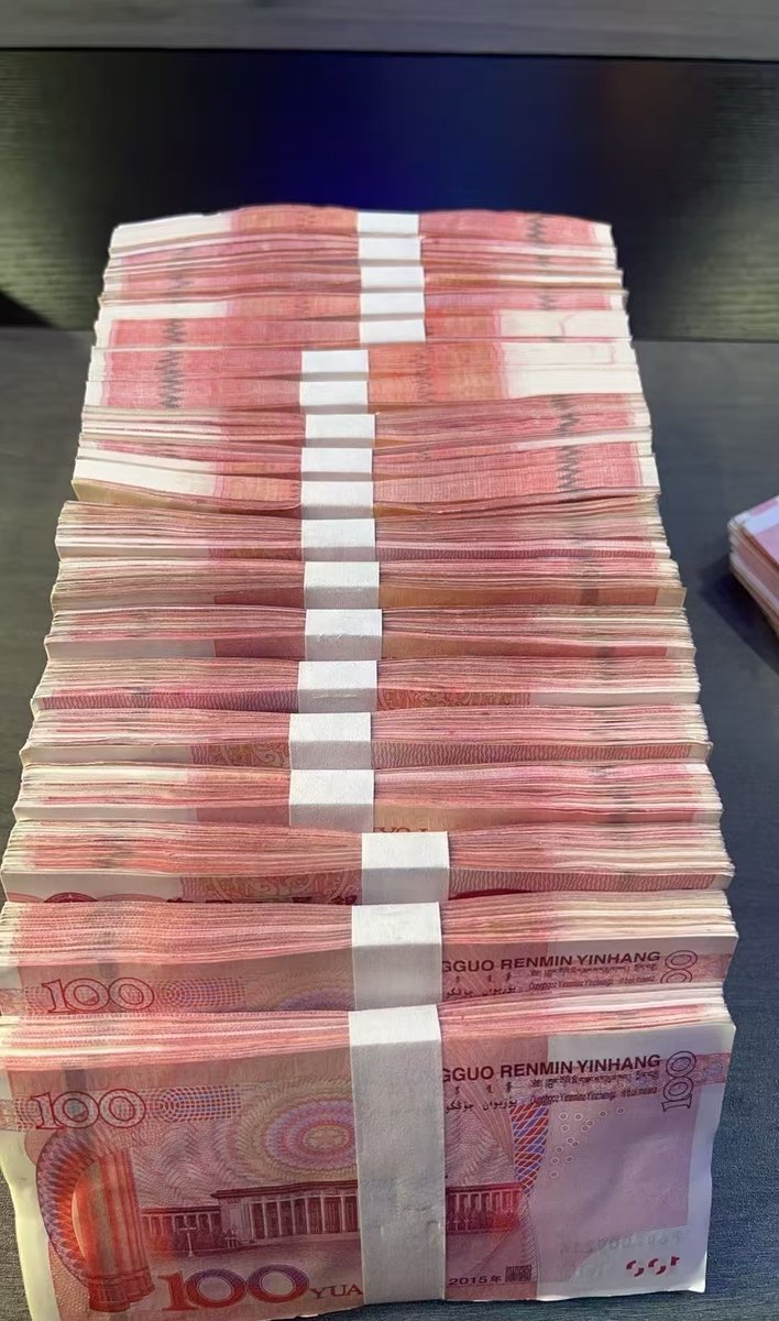 一吨人民币和一吨黄金你选哪个