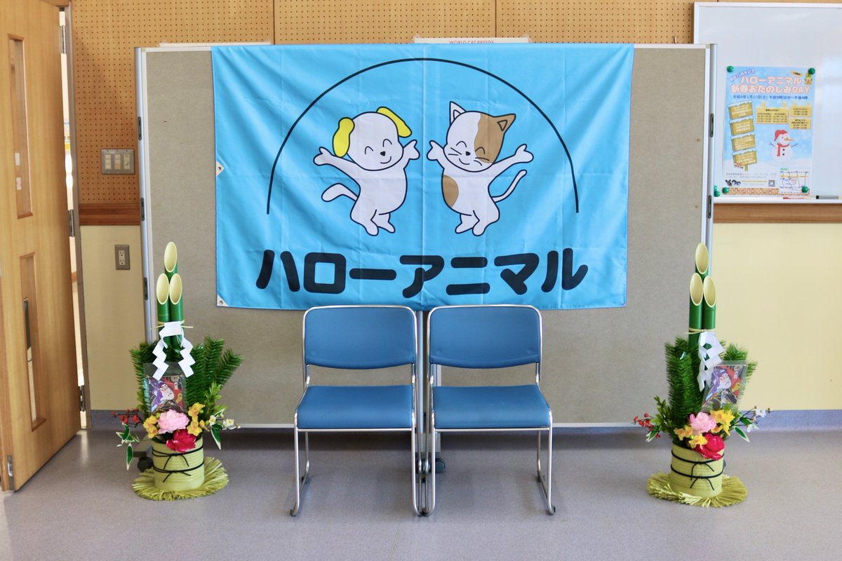 1月17日(土)に、新春おたのしみDAYが無事開催されました！ たくさんの 