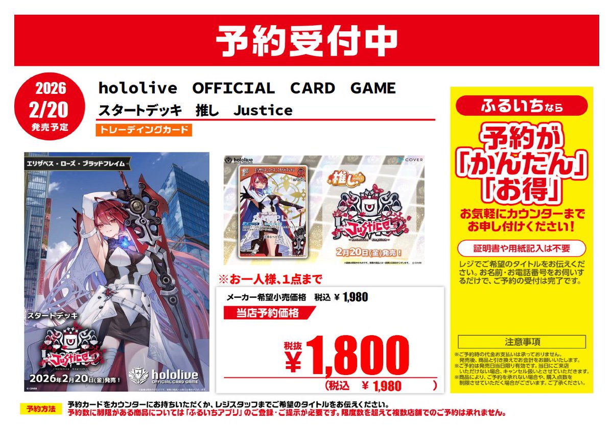 リバース 遊戯王】 ワーム・ヤガン DTC2/ノー の通販 - カーナベル 遊戯王