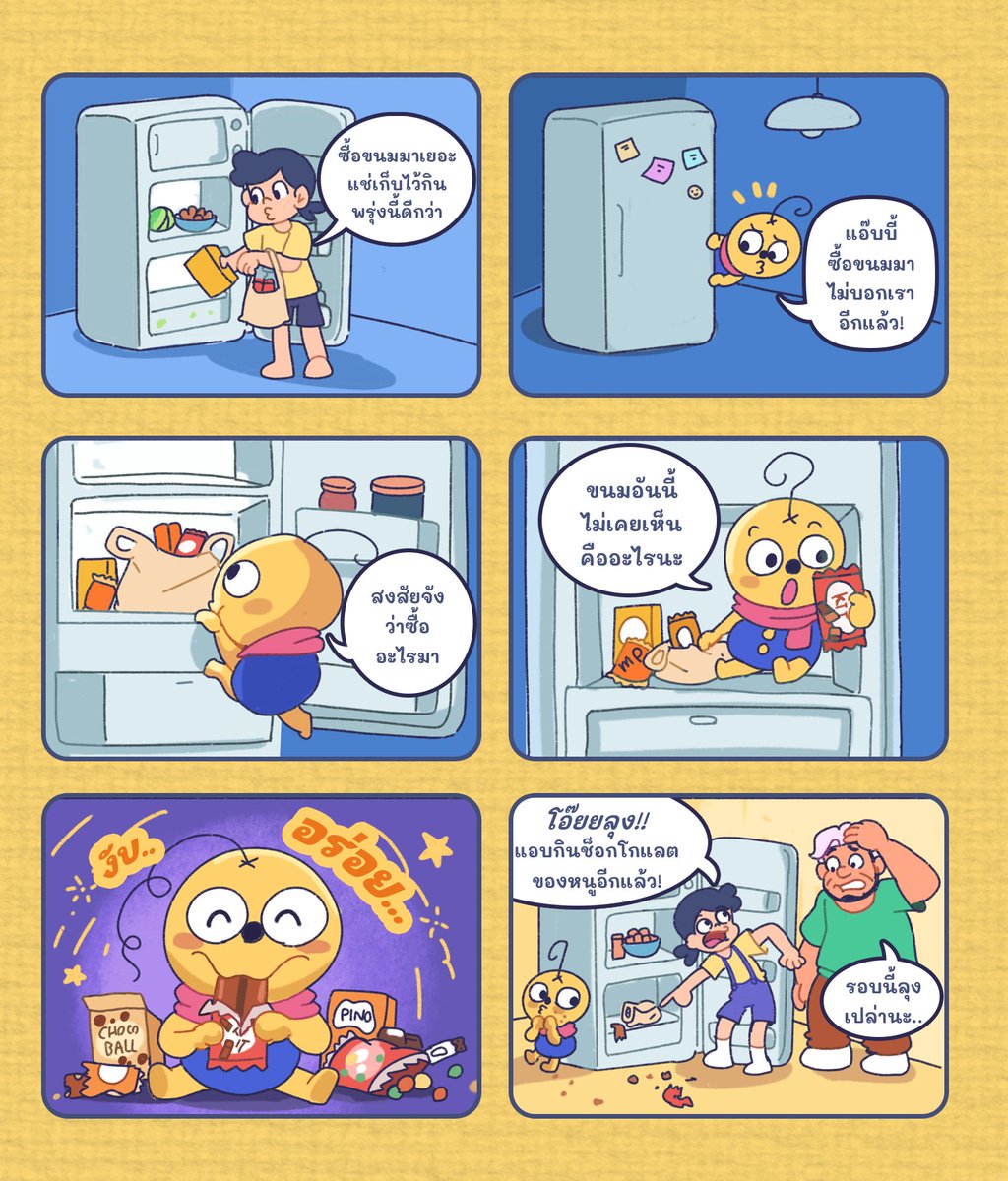 ต่อไปนี้ต้องเก็บช็อกโกแลต
ให้ห่างมือน้องมอนลูนแล้วนะ 
🫣🍫🍪
.
.
#monloon #abby