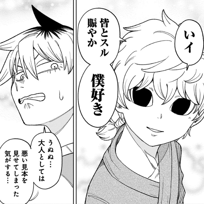 \✨今だけ!無料話を増量中✨/
#ニコニコ漫画 冬のマンガ祭 無料話ドドドンと大増量キャンペーン🔥
https://t.co/ezV68vO8fJ
『訳アリ心霊マンション』
作者:ネブクロ
https://t.co/FTnc2AUM9P