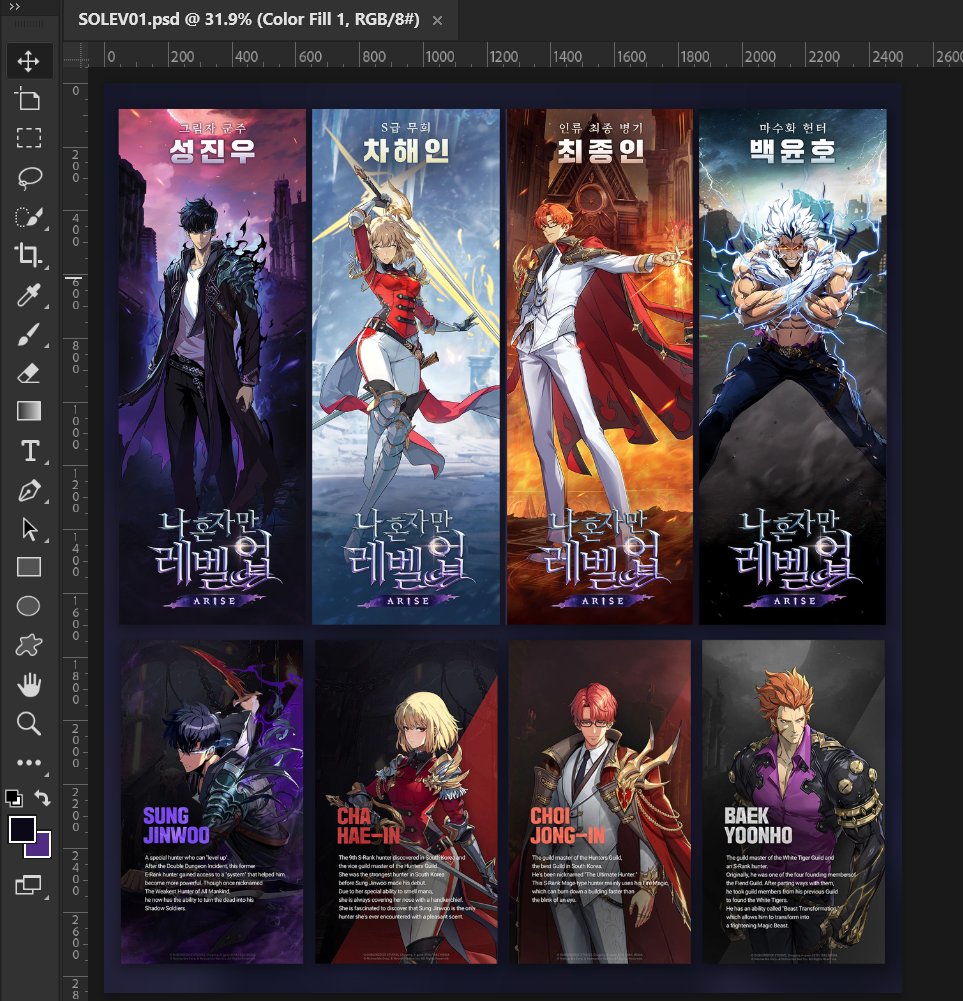 Errant ⚔️ tweet media