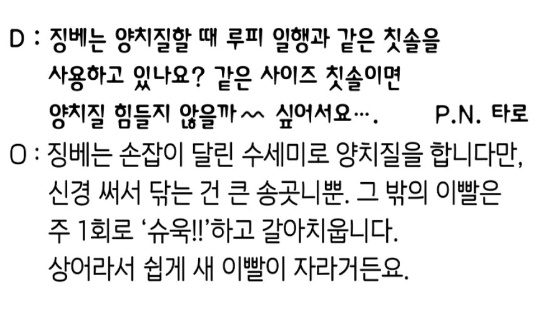 이건좀충격인데