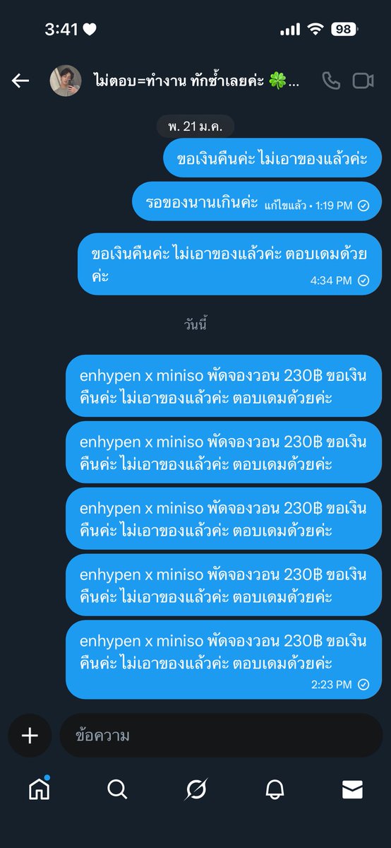 ❗️โกง / SCAMMERS❗️

ระวังกันด้วยค่ะ ก่อนซื้อเช็คดีๆ ขนาดเราเช็คแล้วเช็คอีกก็ยังโดน 

แอคนี้โกง @/dainoant
นางสาว ธัญรัชต์ ขันเงิน / Thanyarat K. 
กสิกรไทย 1098966214
กรุงศรี 8039544333

#ตลาดนัดENHYPEN #ตลาดนัดCORTIS #ตลาดนัดบังทัน