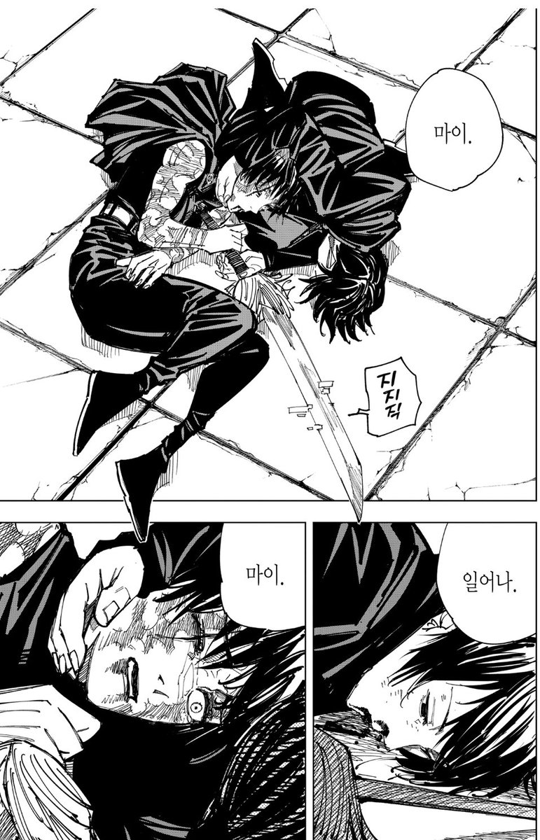 마이 원래 하루에 작은 총알 한 발 만들어내는게 한계고 그것도 부담 심해서 코피까지 나는데 마키 살리겠다고 석혼도 같이 큰 칼 만들어서 주고 떠난게 진짜 개같이 눈물나... 기러기가 바다를 무사히 건널 수 있게 해주는 갈대...