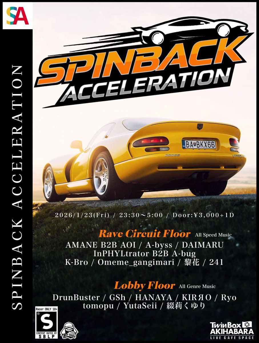 🌉Tohight
📍秋葉原Twin Box

<a href="/241_TwoFourOne/">241/Two Four One(ﾂｰﾌｫｰﾜﾝ)/フジイ</a> 
<a href="/AOI0cc/">AOI</a>