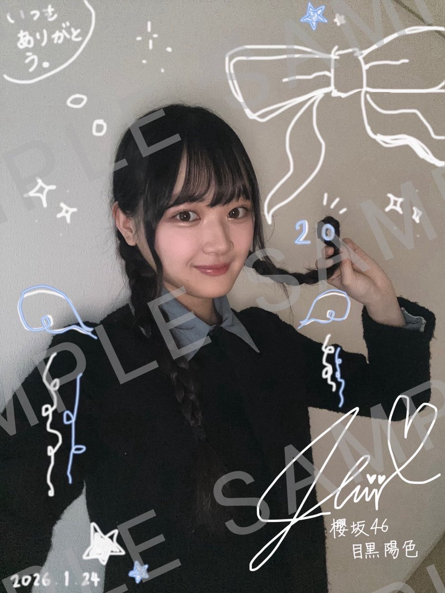 明日1月24日(土)は #勝又春 と #目黒陽色 の誕生日！🎂 誕生日を記念し