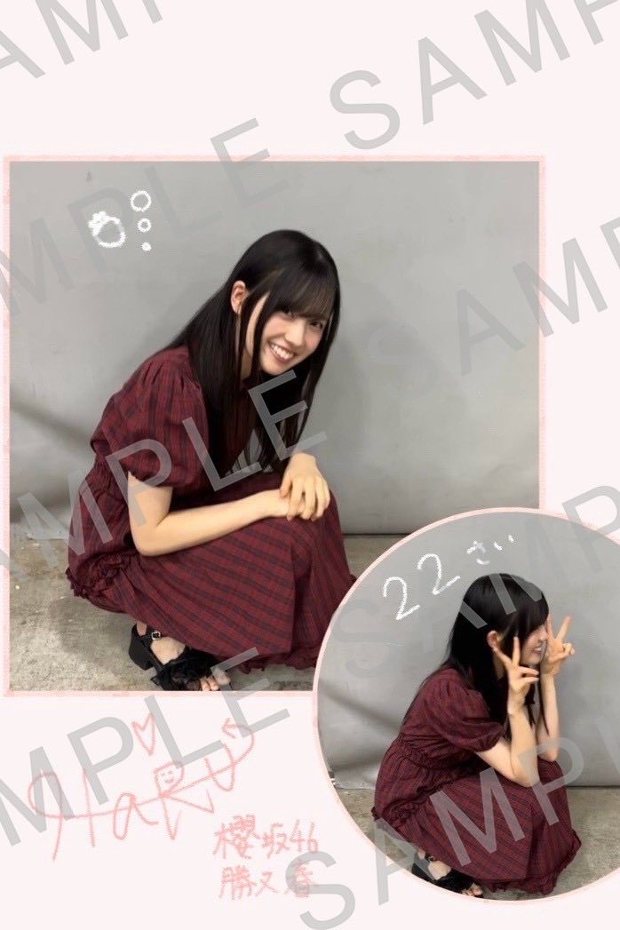 明日1月24日(土)は #勝又春 と #目黒陽色 の誕生日！🎂 誕生日を記念し