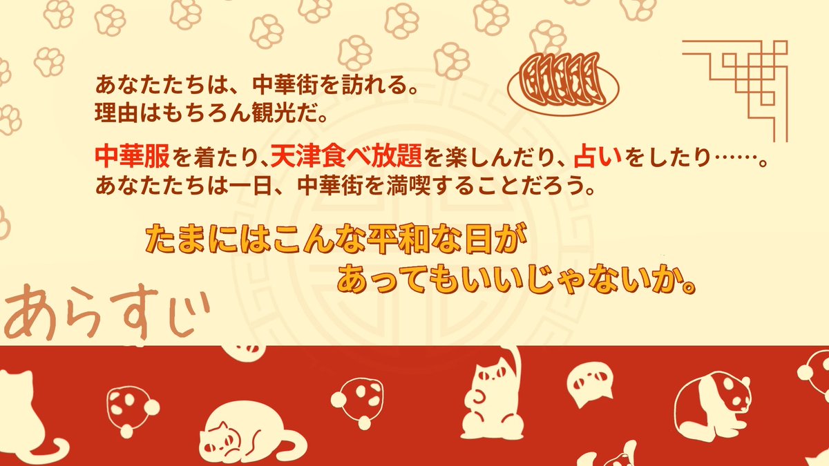 夜行回路 tweet media