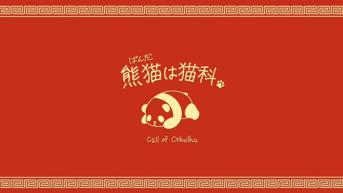 夜行回路 tweet media