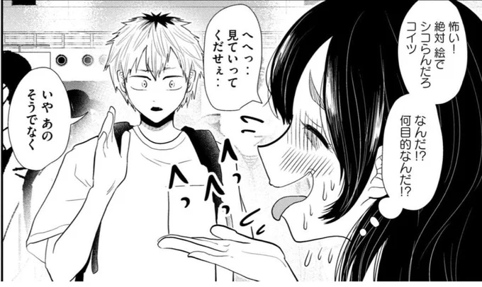 絵でシコらん人って怖すぎる 