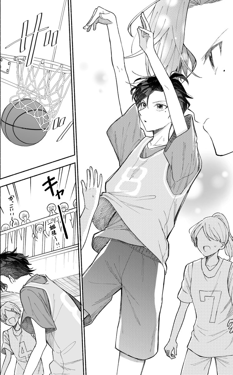 23日の24時まで　まさやんページ 2/2）再掲です！