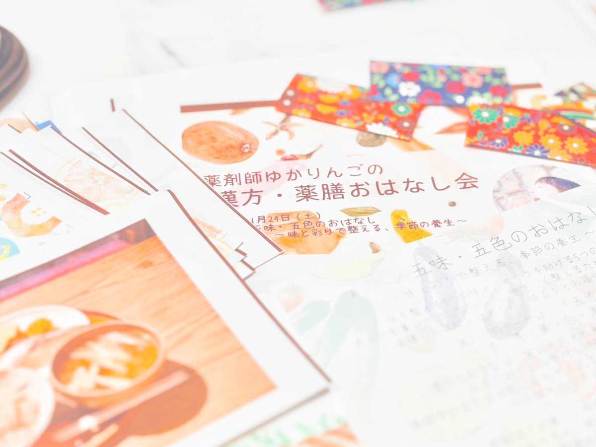 ゆかりんご🍎 (@yukapan84) / Posts / X