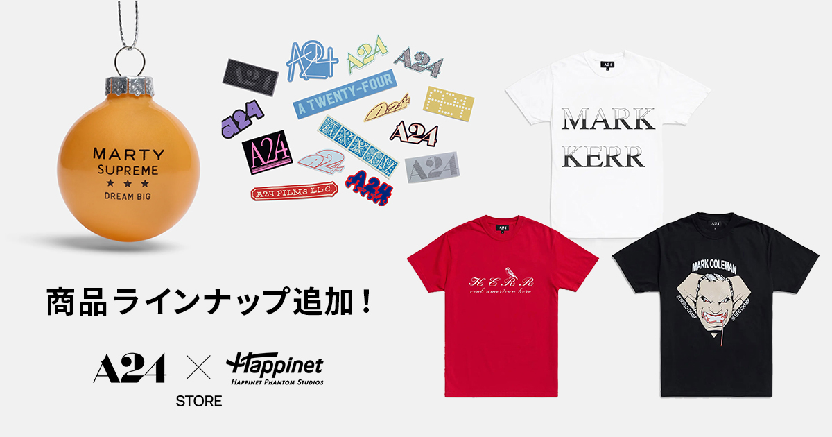 MARTY SUPREME ティモシーシャラメ　ステッカー　A24 映画 3710-1422-
