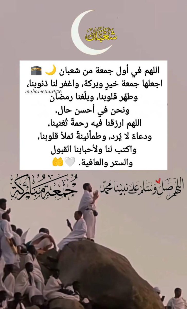 🦋 Sawsan tweet media