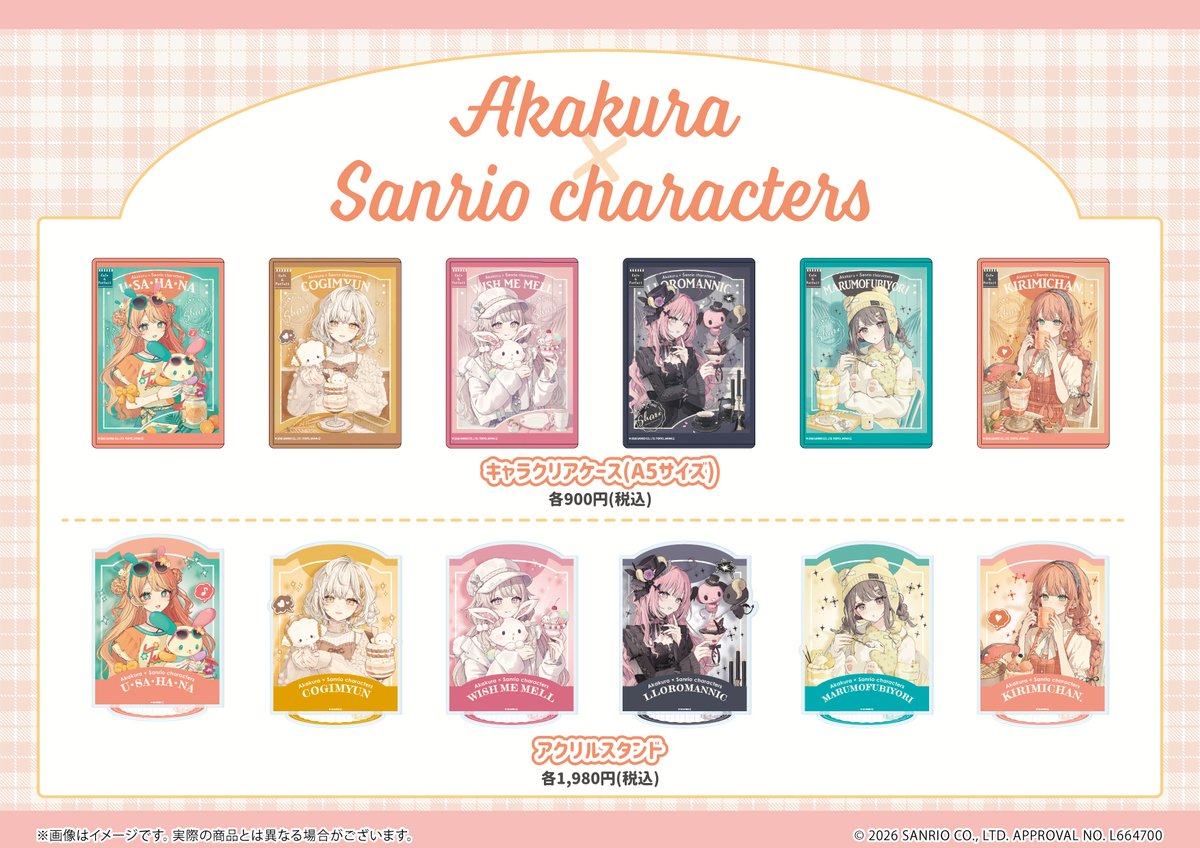 ◆ 赤倉 / まとめ売り 赤倉🧸初画集「Ludique」発売中 (@akakura1341) / Posts / X