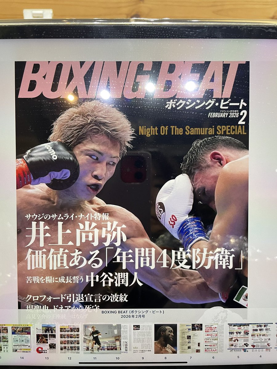 mikko (@mikkobox) / Posts / X