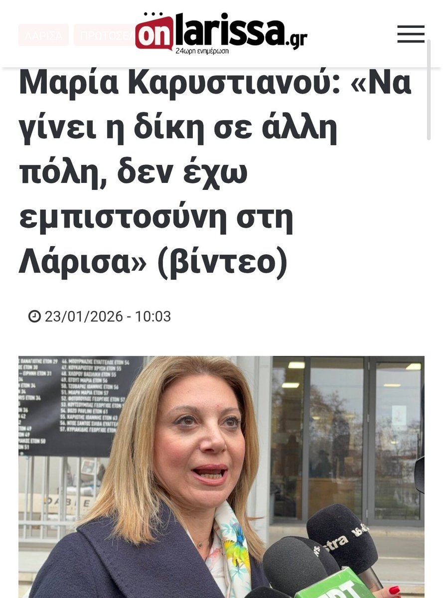 Harhalas's tweet photo. Ποια νομίζεις ότι είσαι?
Αρκετά σε ανεχθήκαμε.
#Καρυστιανου https://t.co/WqzgU84Yl0