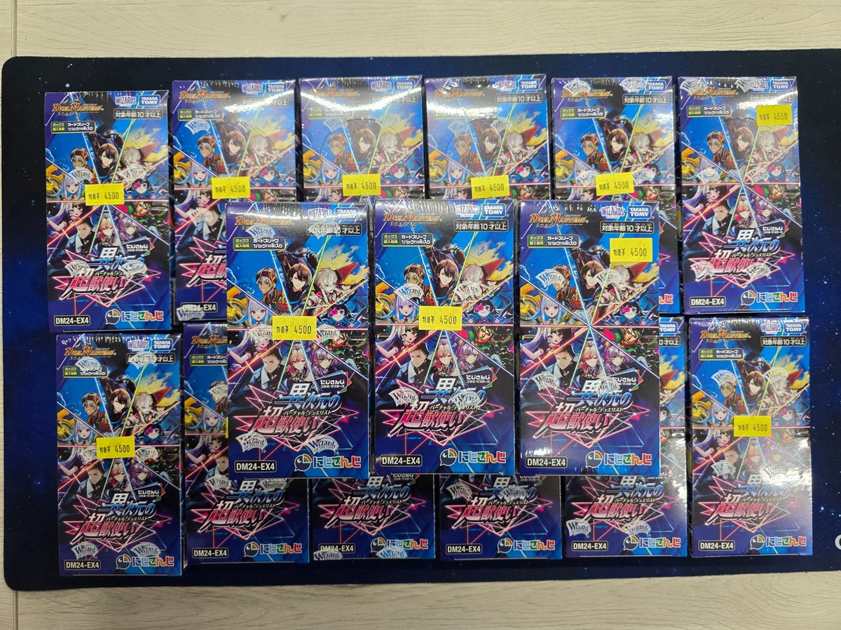 デュエルマスターズ #にじさんじコラボ BOX特典追加のお知らせ】 大