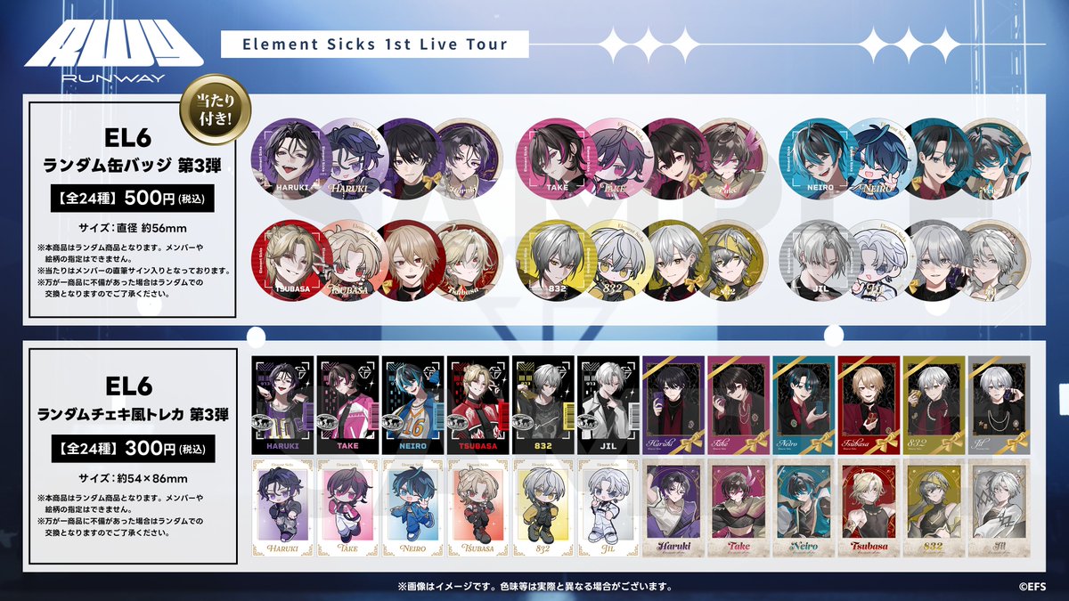 ていく@EL6💎 (@EL6_take) / Posts / X