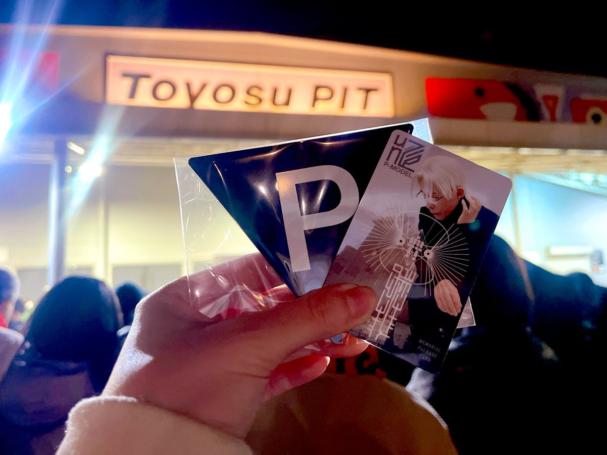 平沢進　核P-MODEL unZIP/非コード人のアコード ミュージックカード 平沢進 核P-MODEL unZIP/非コード人のアコード ミュージックカード