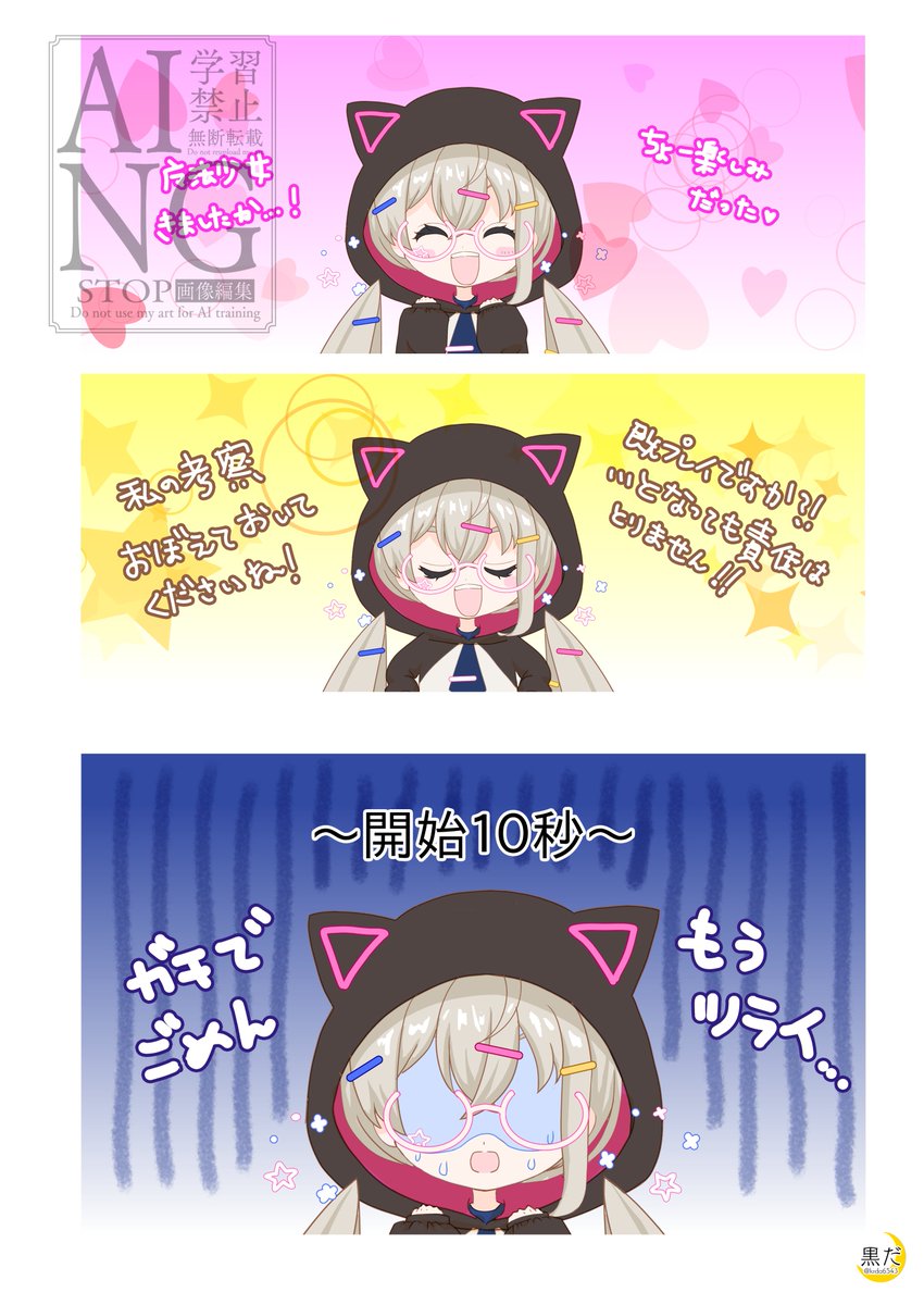 URS-No.1005(とおこ)👑👾 (@No1005_W) / Posts / X