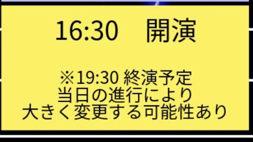 kei08201's tweet photo. 今年の山フェスは何時間押すかな？😂
毎年更新してる気がするからある意味楽しみw https://t.co/xp3am9ymRk