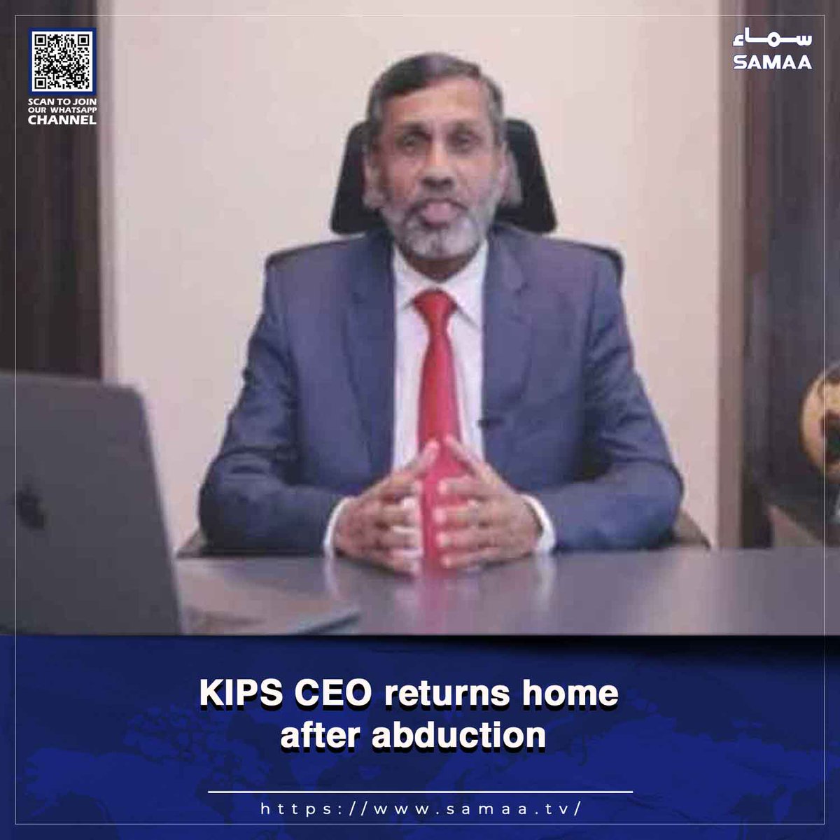 SamaaEnglish's tweet image. Police set to record Abid Wazir Khan’s statement to determine exact circumstances

Read more: samaa.tv/2087345092

#SamaaTV #KIPS #CEO #education #PakistanEducation