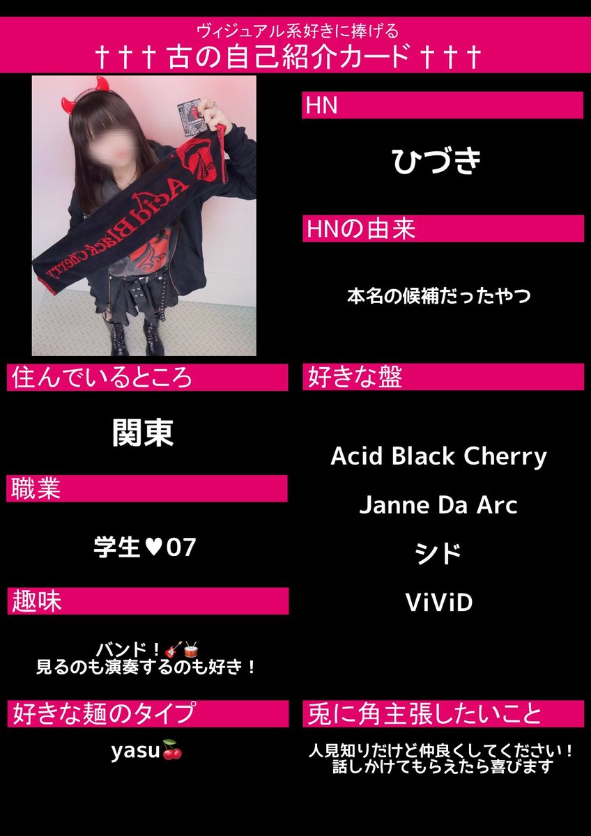 ひーちゃん❤️ブラック36 ひーちゃん (@Hisame9650) / Posts / X