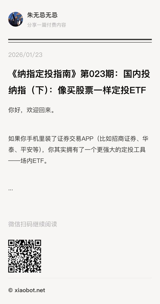 朱无忌无忌 tweet media