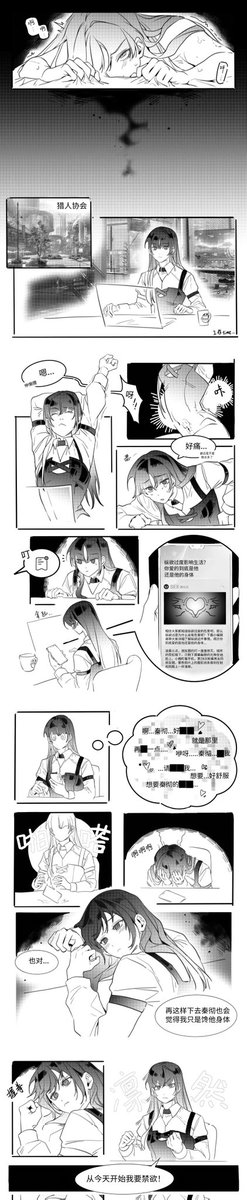 ash tweet media