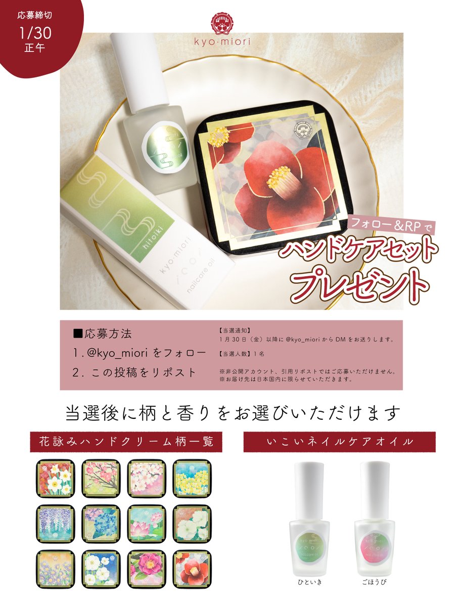 ✴︎ご成約品✴︎フォロワー様イベント割引　５客 IdentityV 第五人格部門 – 『ZETA-SITE IDV どりねこみこ FAN MEETING