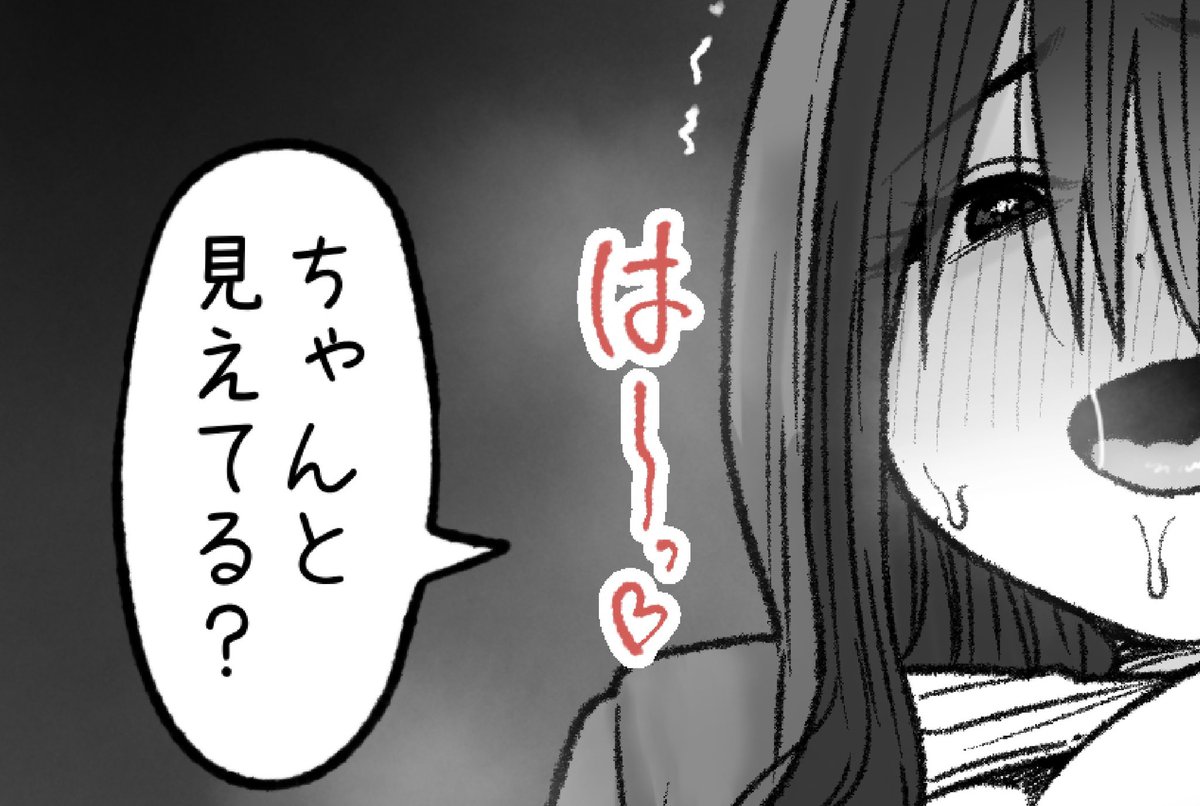 一枚追加しました🙇🏻‍♂️
pixivFANBOXで1月の色々置き場を公開しました! https://t.co/gGfTxWBWbq 