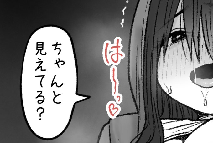 一枚追加しました🙇🏻‍♂️
pixivFANBOXで1月の色々置き場を公開しました! https://t.co/gGfTxWBWbq 