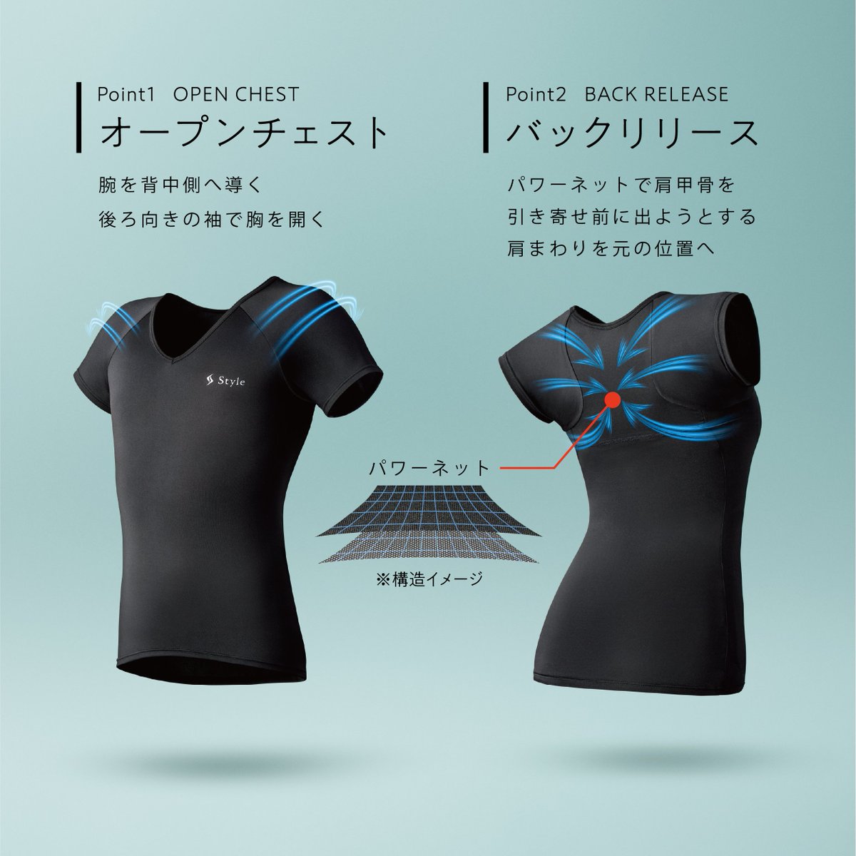 Style_mtg's tweet image. 着るだけで、姿勢ととのう。

 Style BX Innerwearは、無理に意識しなくても猫背・巻肩をケア。 

一枚で快適な着心地だから、毎日続けやすい。