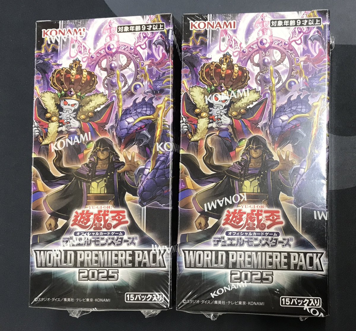遊戯王 販売情報】 『WORLD PREMIERE PACK2025』好評販売中です