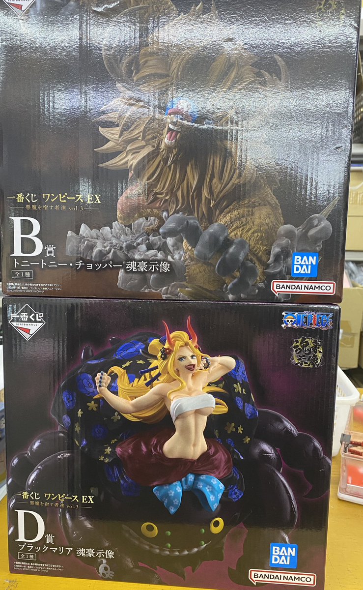 The Complete Reprint of Exotique　3巻セット The Complete Reprint of Exotique 3巻セット