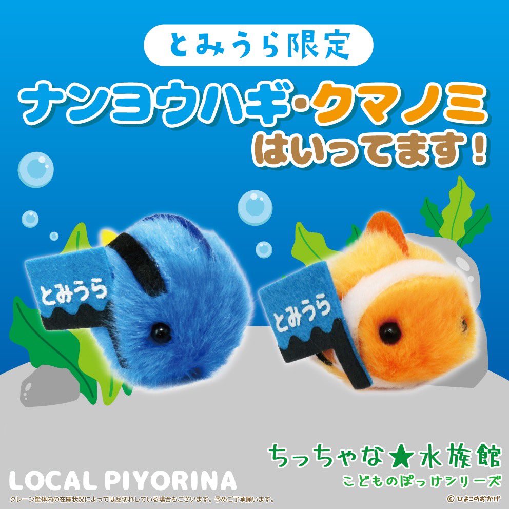 ひよこのおかげ【公式】 (@hiyokono_okage) / Posts / X