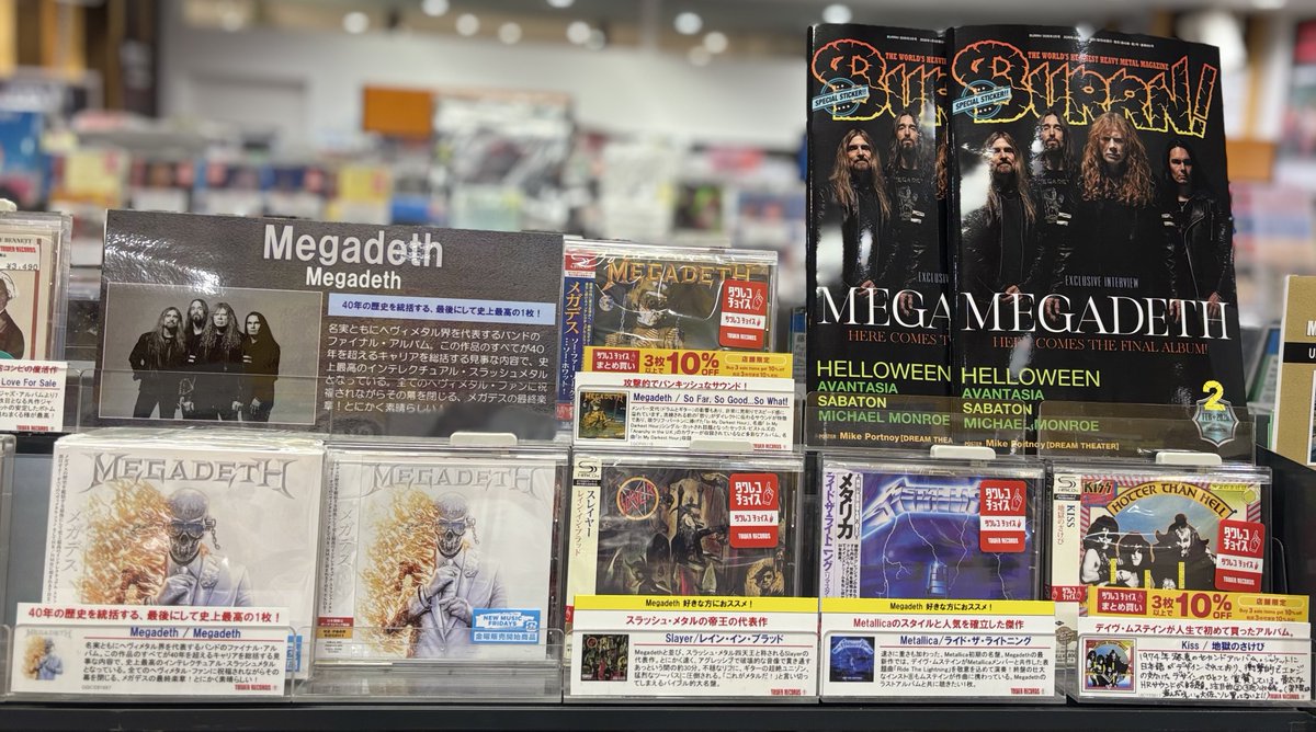 MEGADETH】 メガデスの最終楽章が始まる― 全メタルファンに贈る40年に