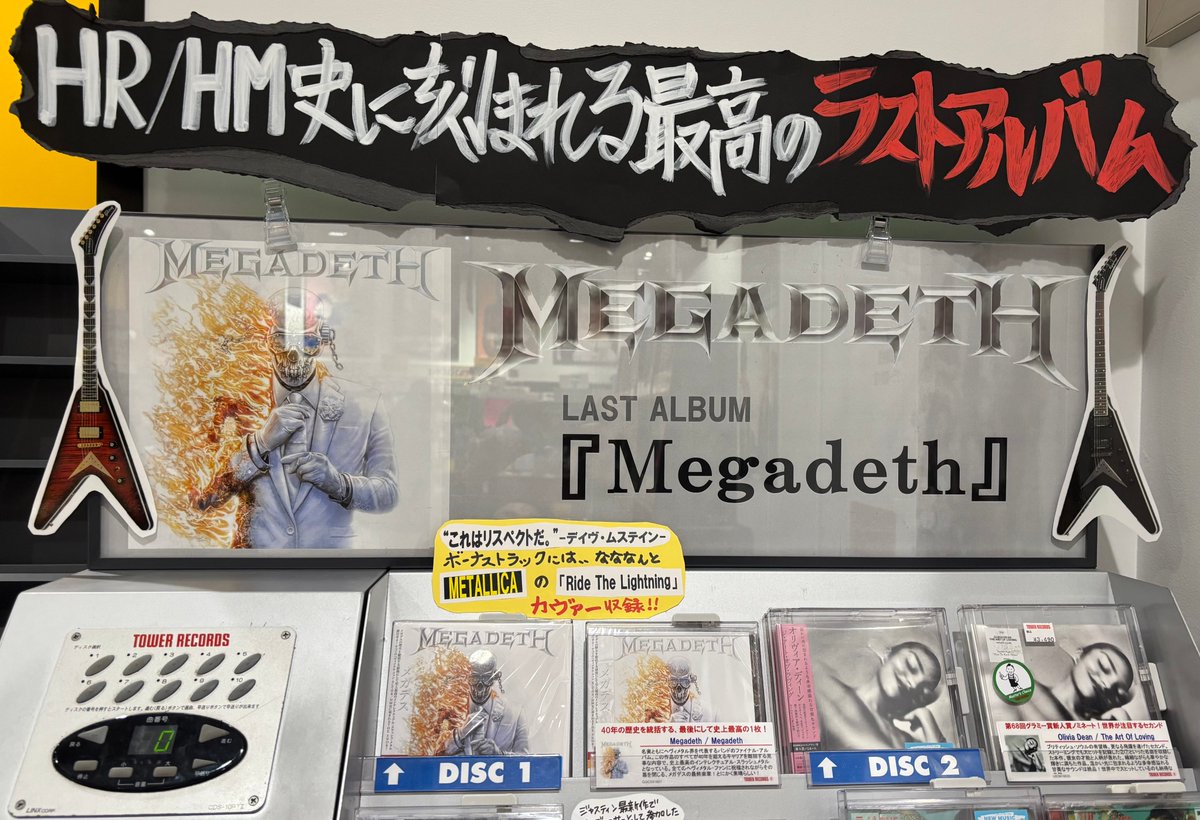 MEGADETH】 メガデスの最終楽章が始まる― 全メタルファンに贈る40年に
