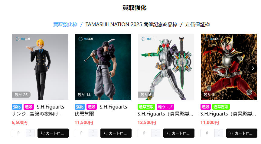 MGフィギュア買取【公式】 (@King04991232) / Posts / X